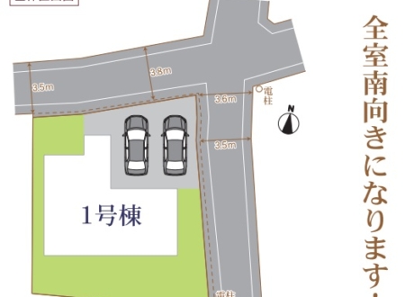 裾野市稲荷Ⅲ　新築分譲住宅　全1棟